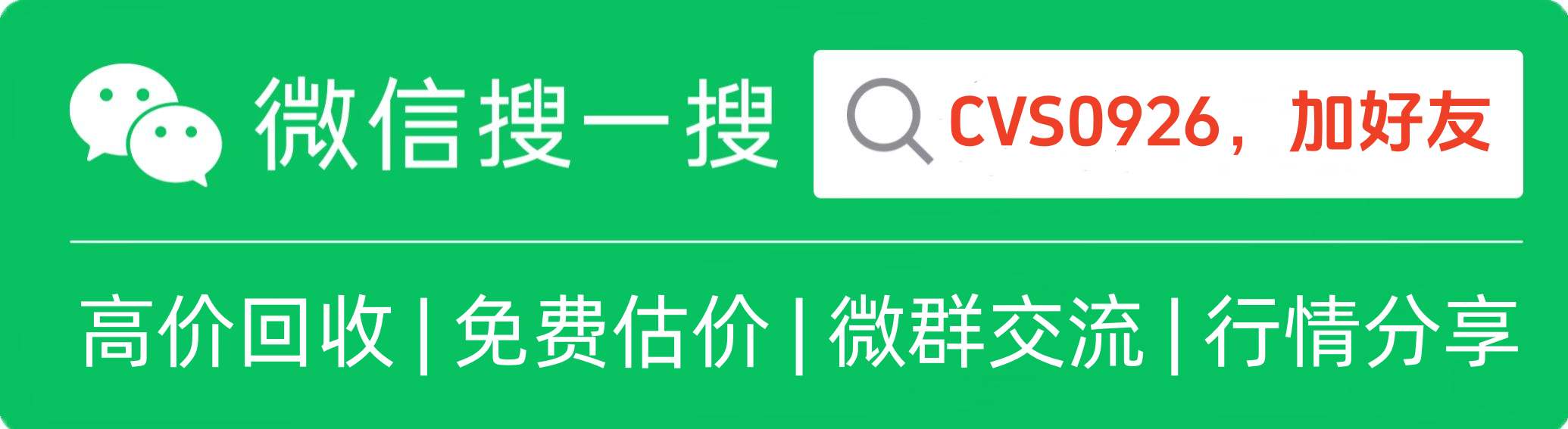 广告也精彩
